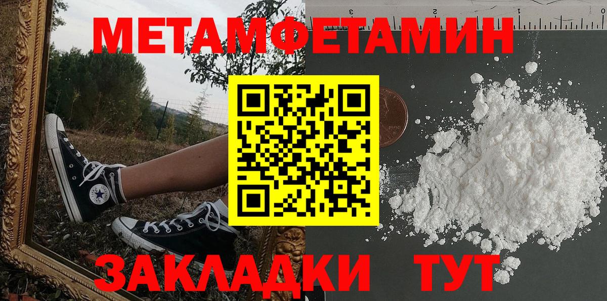 Amphetamine  Вход с VPN  Гатчина  Амфетамин VHQ  АМФ 