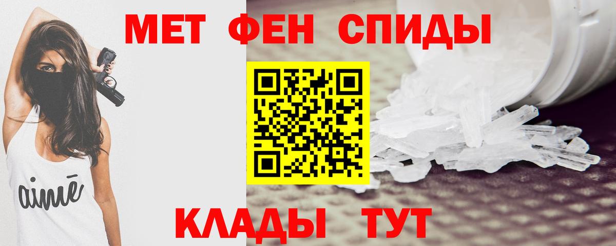 Амфетамин Розовый Гатчина