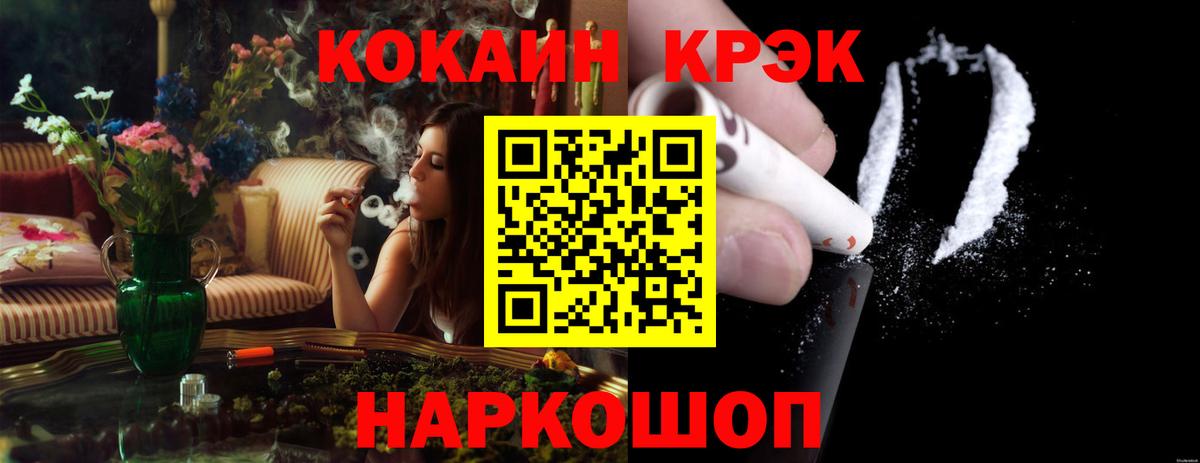 Cocaine Columbia Гатчина