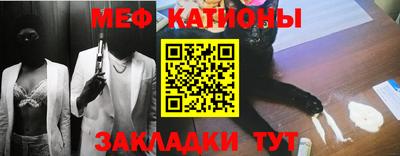 амф Бердск