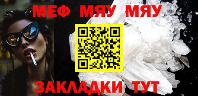 марки nbome Белорецк