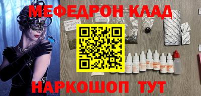 тгк Братск