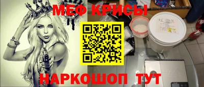 мяу мяу мука Брянск