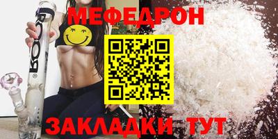 амф Бердск