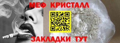 таблы Боровичи