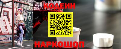 марки nbome Белорецк