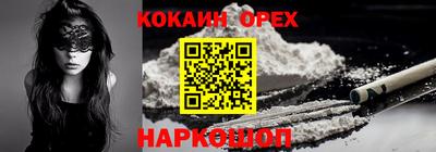 амф Бердск