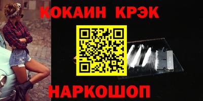 амф Бердск