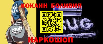 амф Бердск
