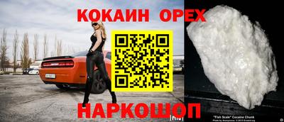 гашишное масло Белореченск