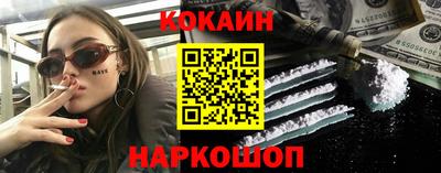 марки nbome Белорецк