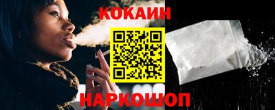 марки nbome Белорецк