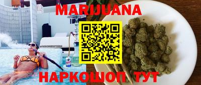 гашишное масло Белореченск