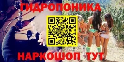 марки nbome Белорецк