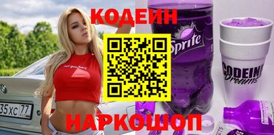 гашишное масло Белореченск