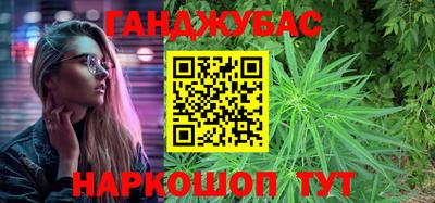 марки nbome Белорецк