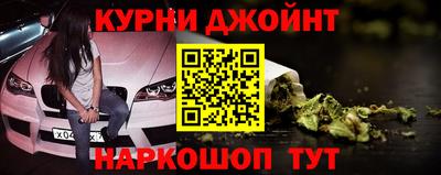 гашишное масло Белореченск