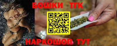 гашишное масло Белореченск