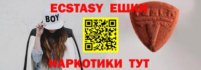 тгк Братск