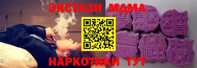 гашишное масло Белореченск