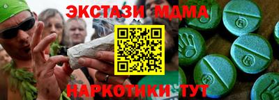 амф Бердск