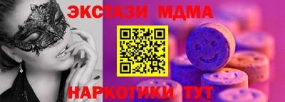мяу мяу мука Брянск