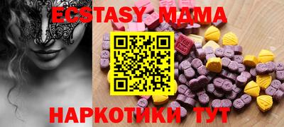 марки nbome Белорецк
