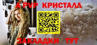 таблы Боровичи