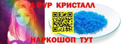 марки nbome Белорецк