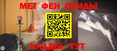 таблы Боровичи