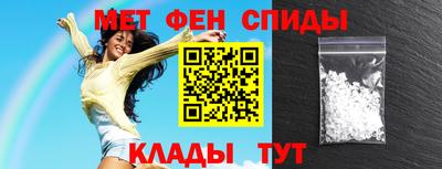 марки nbome Белорецк