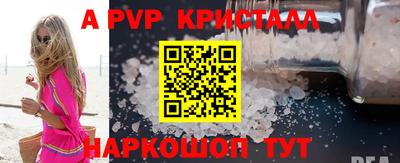 гашишное масло Белореченск