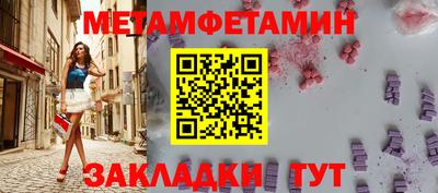 таблы Боровичи