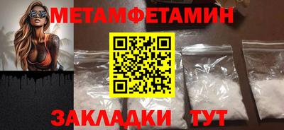 тгк Братск
