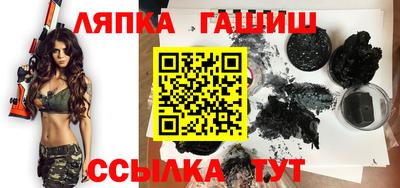 марки nbome Белорецк