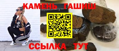 тгк Братск