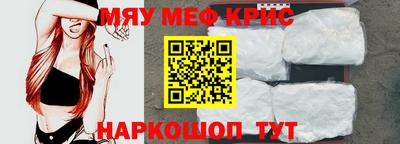 гашишное масло Белореченск