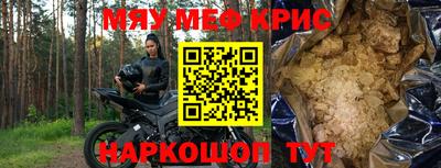 тгк Братск
