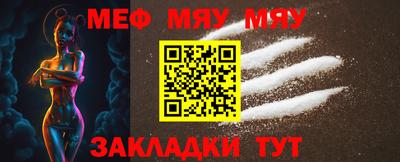 марки nbome Белорецк