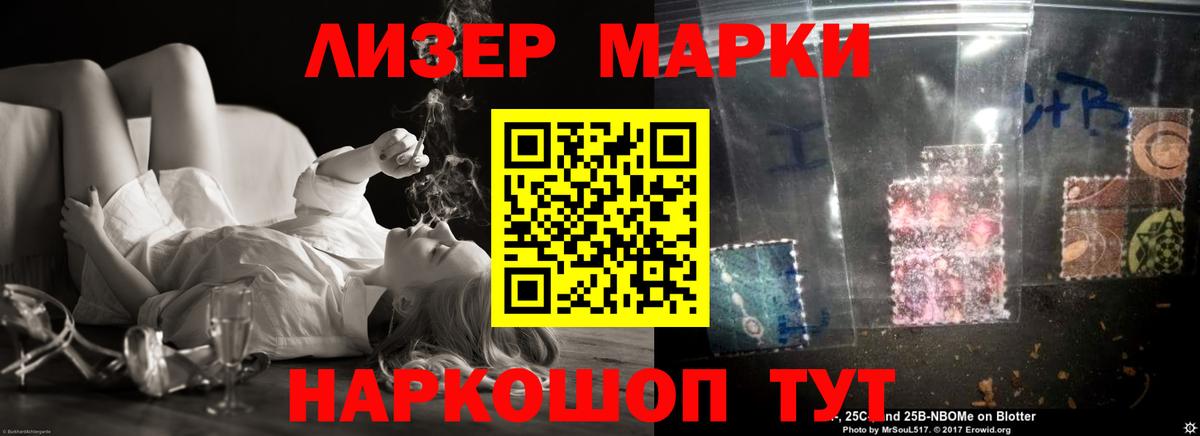 Лсд 25 экстази кислота  ЛСД экстази ecstasy  Гатчина  Вход с VPN 