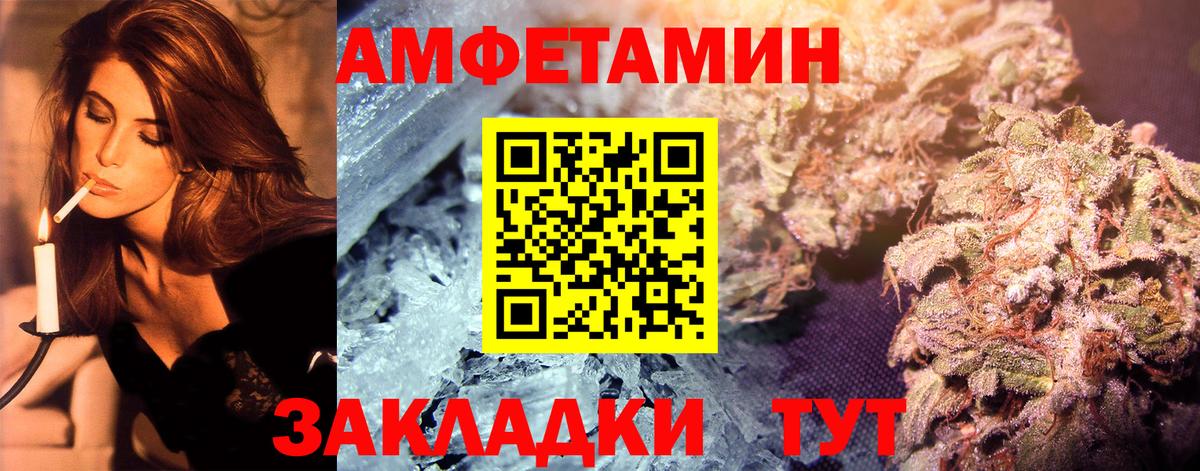 Гатчина  МЕТАМФЕТАМИН  Вход с VPN  Метамфетамин кристалл  Метамфетамин кристалл 