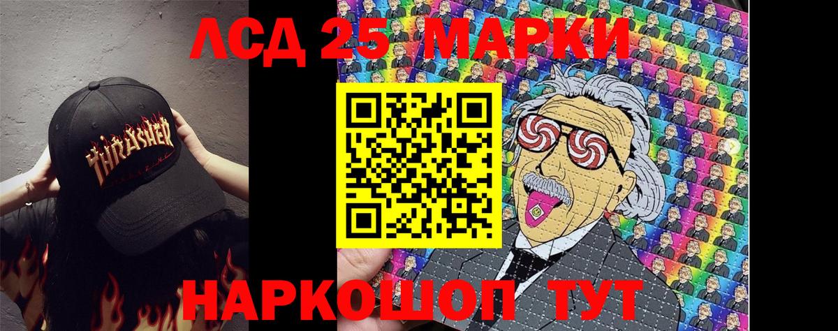 Марки NBOMe 1,8мг Гатчина
