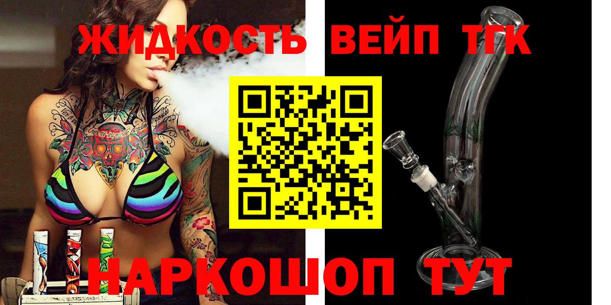Дистиллят ТГК гашишное масло Гатчина