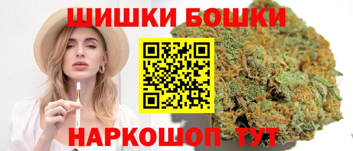 Конопля Bruce Banner Гатчина