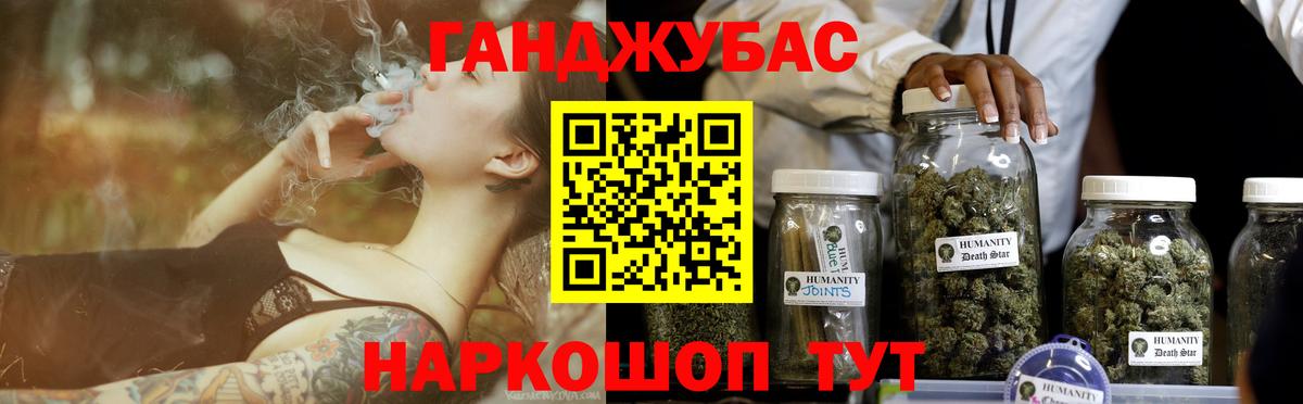 Гатчина  Канабис марихуана  Шишки марихуана план  Вход с VPN 