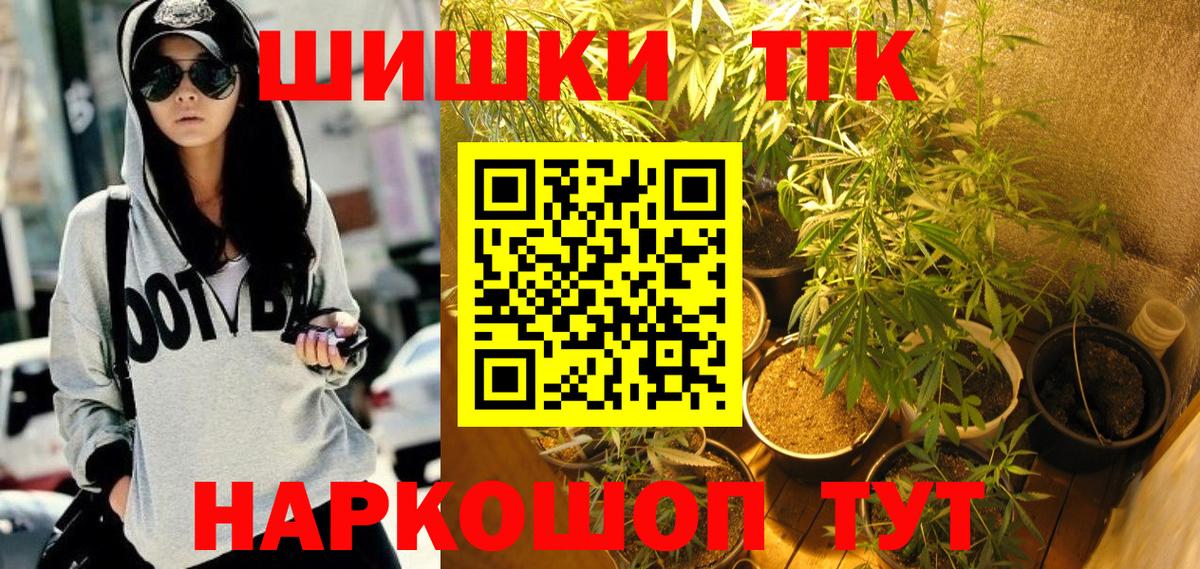 Cocaine  Вход с VPN  Гатчина  Мефедрон кристаллы  ГАШ  Каннабис 